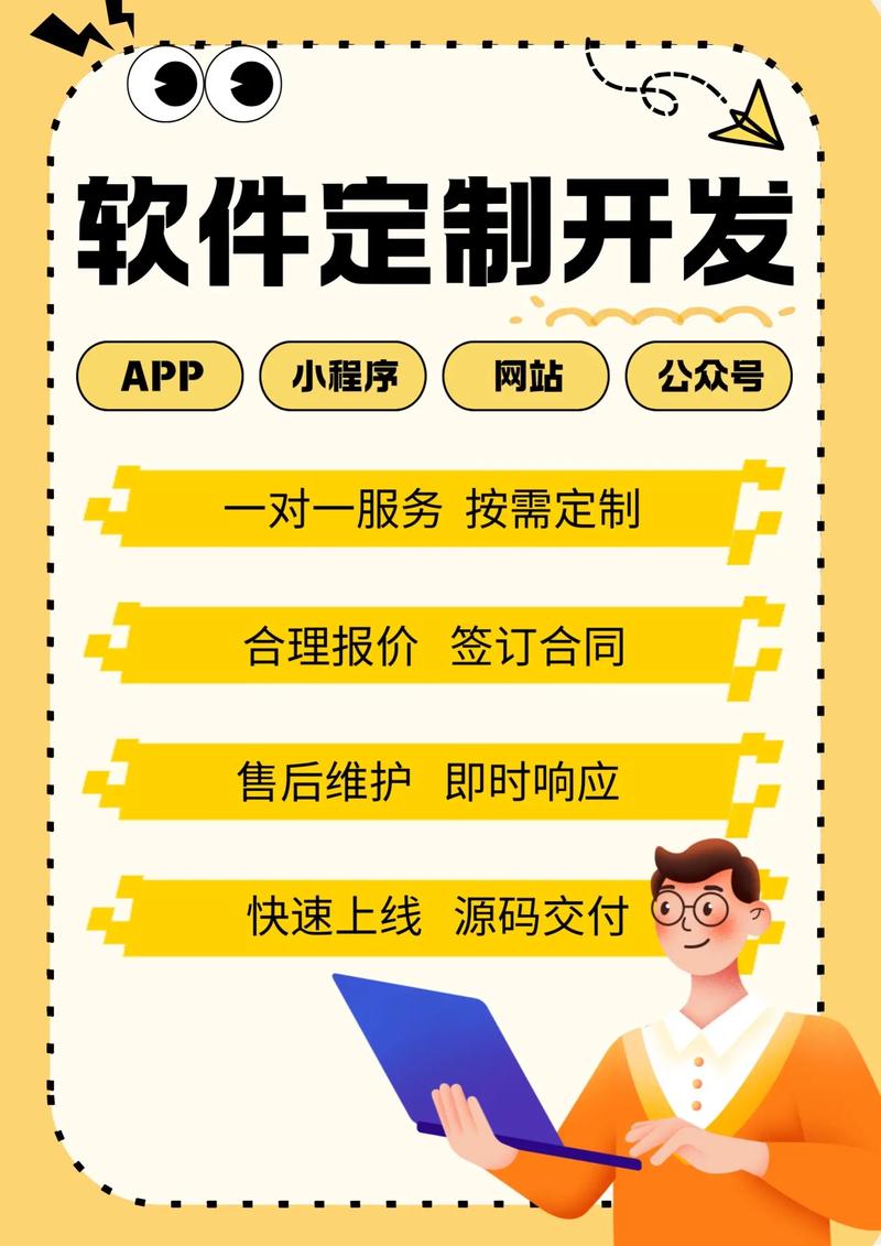 重庆网站建设行业动态