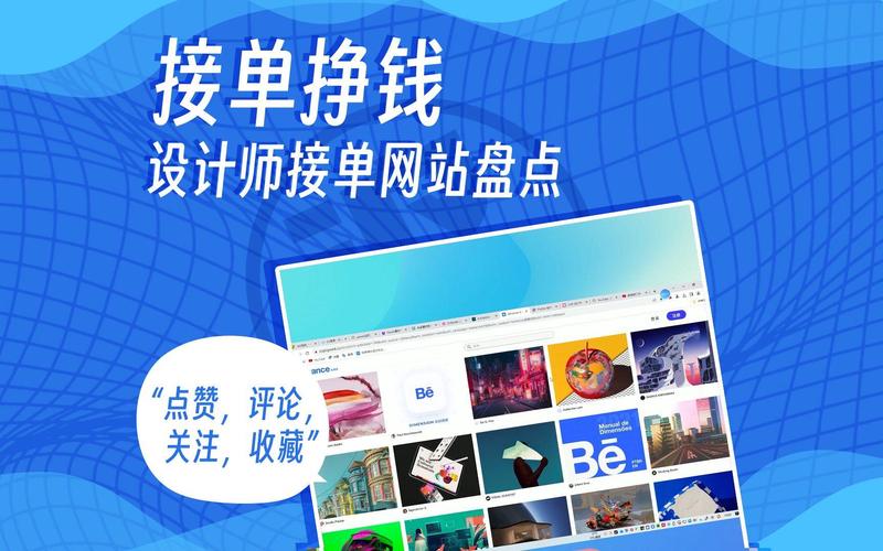 重庆网站建设行业动态
