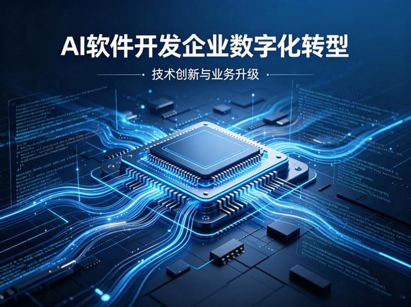 网站开发行业的最新趋势与机遇
