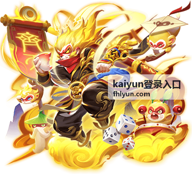 kaiyun登录入口优惠套餐档位对照示意图